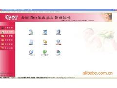 智能安防采購新趨勢 天狼網gd188.cn引領網絡與信息安全軟件開發