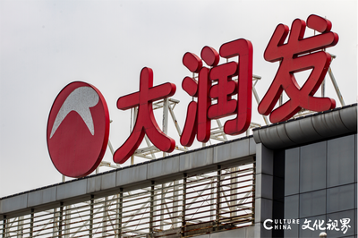 濟南章丘大潤發(fā)因芹菜農(nóng)殘超標被通報，食品安全問題引關注